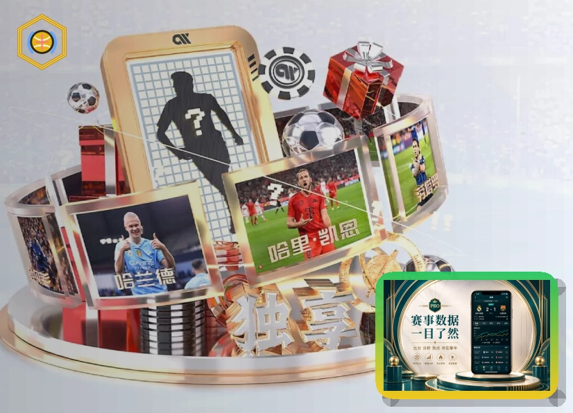 宝威体育网页端登录页面展示